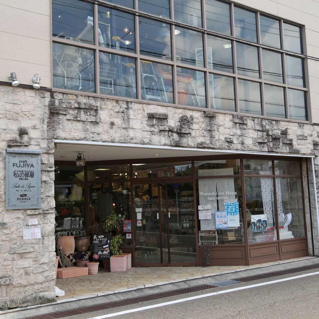 私の部屋店舗